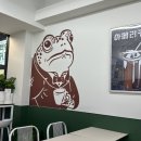 백억커피상계