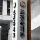 "12세 이하 아동 충치치료 건강보험 적용" 이미지