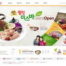 (주)엠푸드 이미지