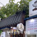 동합국밥 네이버블로그