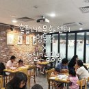 성실키즈센터