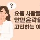 더프라이드성형외과의원 네이버블로그