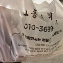 미영(아) | 제주)제주동쪽 고등어회 / 미영이네 조천직영점 / 비리지 않은 고등어회의 정석 / 포장 후기🐟 내돈내산