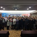 좋은마을만들기 이미지