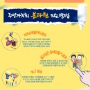 가리봉동자치회관 이미지