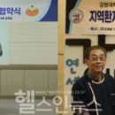 강이비인후과의원 이미지