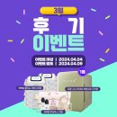 대구 맘스스토리 산모교실 채움후기(3.9)