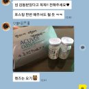 아이존콘택트 이미지