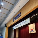 튼튼태권도인성교육관
