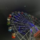 월미 테마파크 이미지