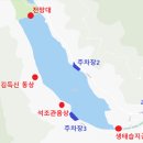 삼기저수지-1(주차장) 이미지