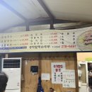 송학할매손두부 이미지