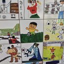 호암어린이공원1 이미지