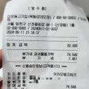 마장동숯불화로구이 이미지