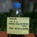 동영석유 이미지