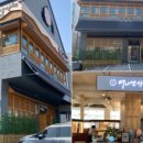 마니산 산채 이미지