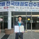 마루한 태권도장 이미지