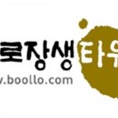 불로장생타워