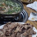 송학사슴농장 이미지