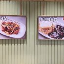 사미반점 - 동대문구 답십리로66길 110 | 사미반점