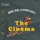 반송골목시장 이미지