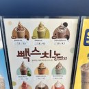 빽다방 울진군청점 네이버블로그
