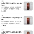 훗뚜루 맛뚜루