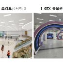 수서로 정책브리핑