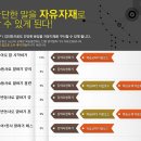 배워서남주는사람들수학교습소 | [직장인영어회화] 영어기초공부/영어잘하는방법 바로 야나두!