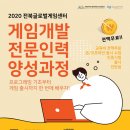 인재개발진흥원