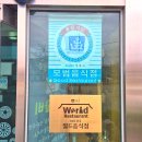 CU 경주불국사입구점 | 불국사 근처 맛집 보리굴비 고래등한정식 한식 경주 가족 여행 코스