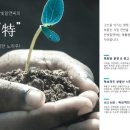 한빛광고대행