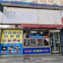 처갓집 김밥 | [처갓집김밥]-익산역맛집, 꼬마달인김밥맛집,가성비 맛집, 익산역 혼밥 추천, 익산분식 맛집