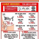 후레쉬마트 이미지