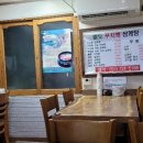 팔도삼계탕 네이버블로그