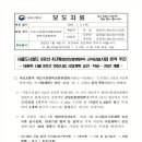 강일병원 이미지