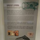 한미사세탁소 | 부산근대역사관에 구경하고왔어요