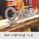 외동 1290(오렌지타운 맞은편) | 김해복합관:오렌지타운 이랜드키즈덤-오후