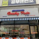 &lt;청주율량동파스타맛집&gt; 그리고 율량동 신상 술집 후기
