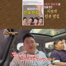 인생맛집 이미지