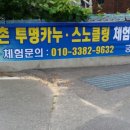 궁촌어촌체험마을 네이버블로그