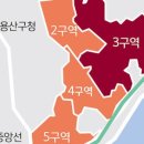 한남건설인테리어 이미지