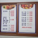 국내 온천여행, 덕구온천, 2박3일 국내 가족여행, 울진여행, 성류굴, 죽변항
