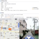 인천유통 이미지