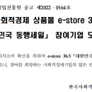 세일기업 이미지