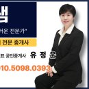 다율공인중개사사무소 네이버블로그