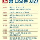 [기록] 2024년 7월의 요기땅 -상-