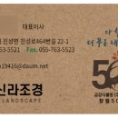 (주)호연지기 이미지