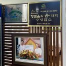 이석해물칼국수.왕만두 | 대전 근교 충북 옥천 이석해물칼국수왕만두 본점