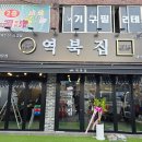주식회사 백암